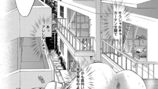 【おもらし】女の子が絶頂失禁してしまうコミック8選