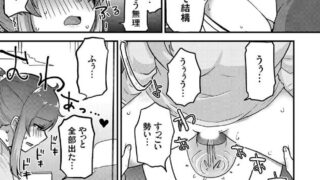 【放尿漫画】洋式トイレで女の子が放尿するコミック8選