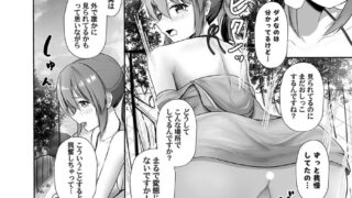 【放尿】女の子が放尿する所を偶然目撃するコミック5選