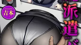 【OL】働く女性のおしっこ事情漫画まとめ10選