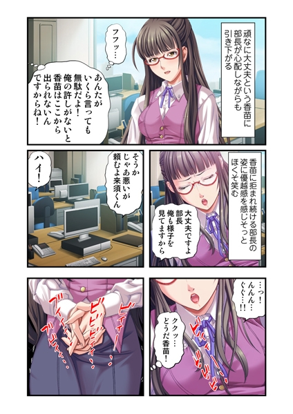 オ・モ・ラ・シ サンプル3