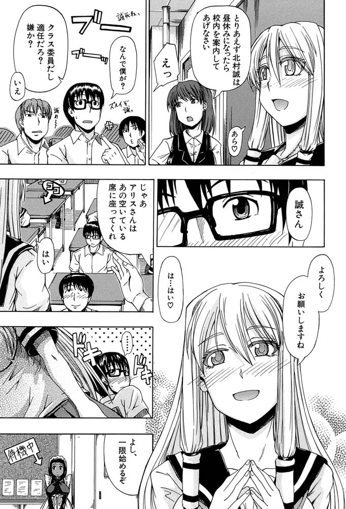 にょう☆どう? サンプル4