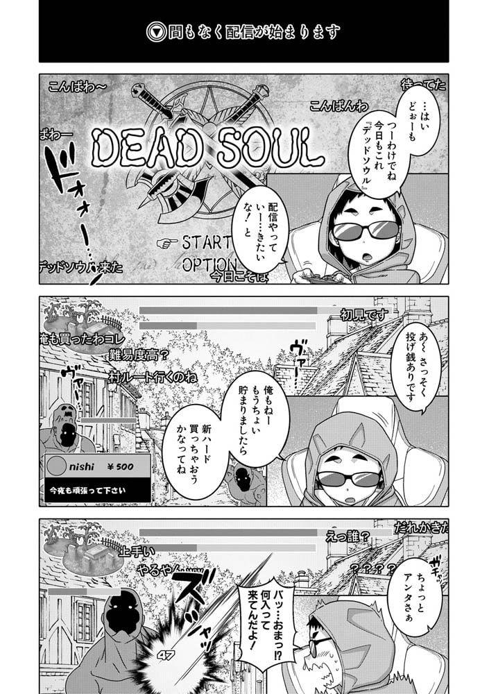 ちょっと美人で胸がデカくてエロいだけのバカ姉ぇ サンプル2