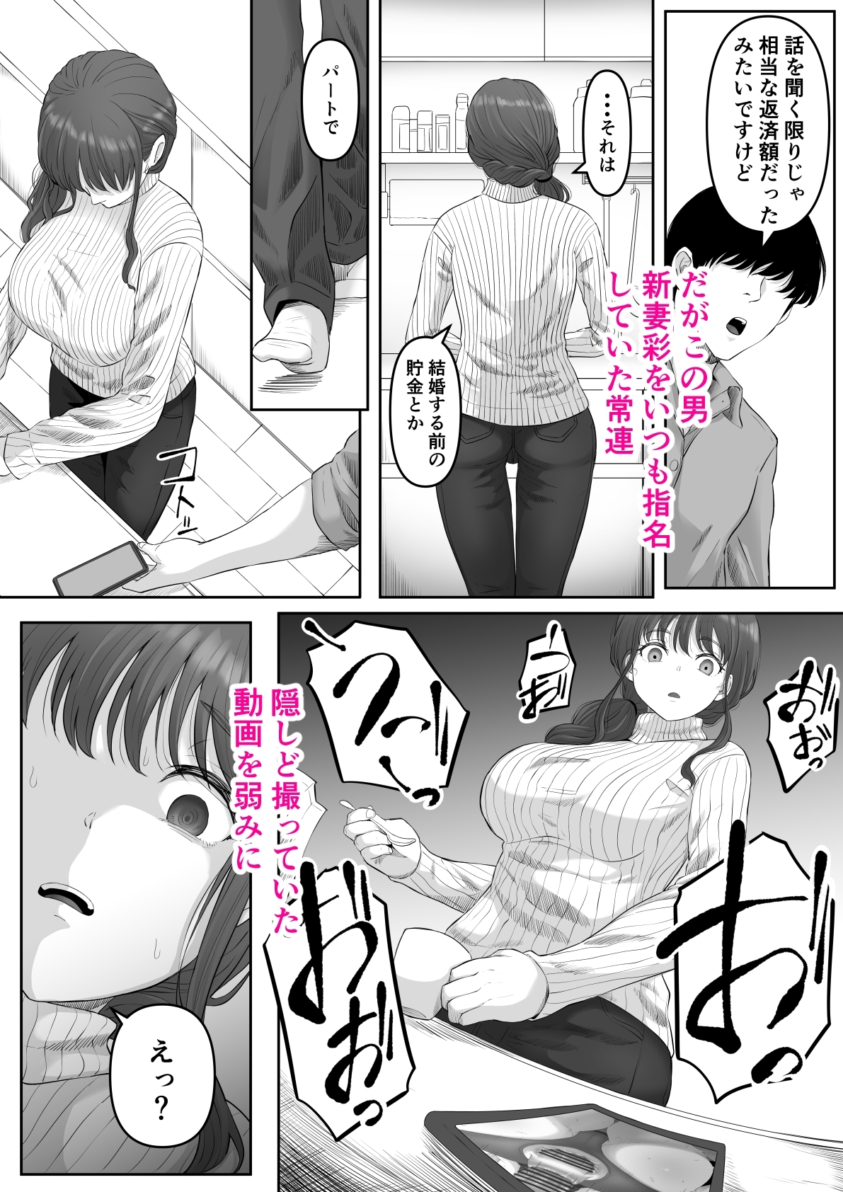 尻穴便女 堕 サンプル4