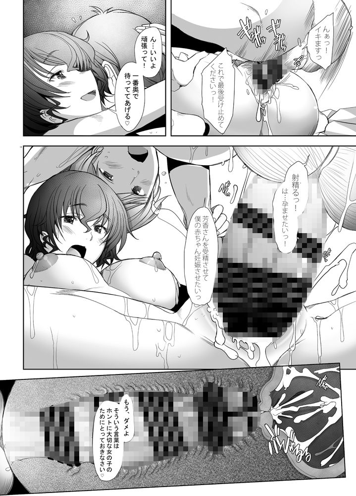 秋山好子2 サンプル2