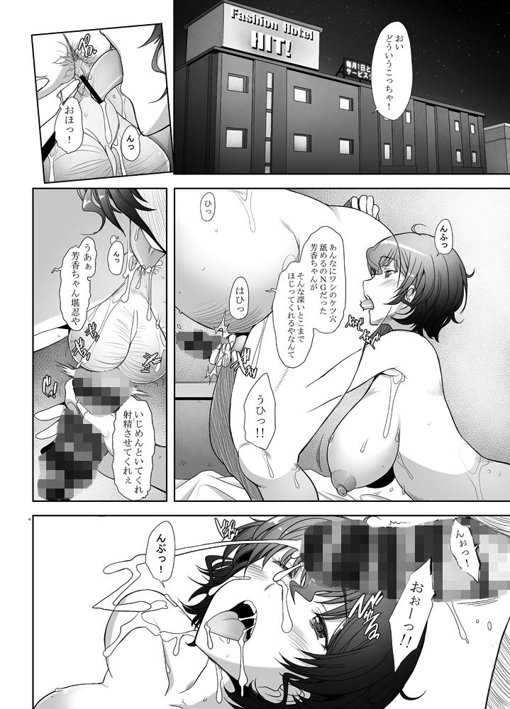秋山好子2 サンプル3