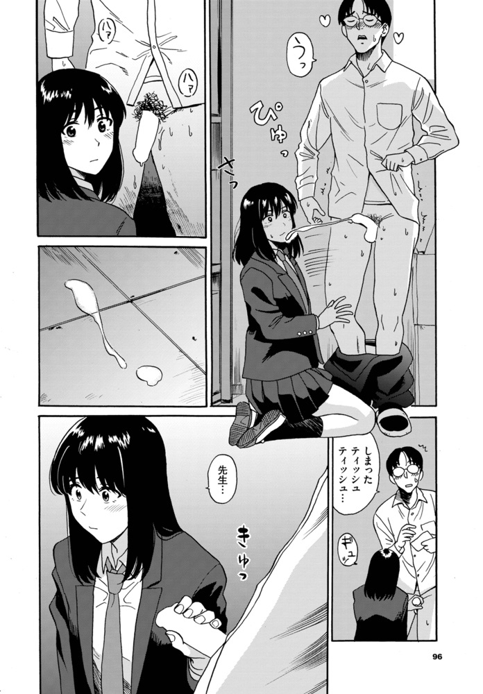 えんじょこーさい サンプル2