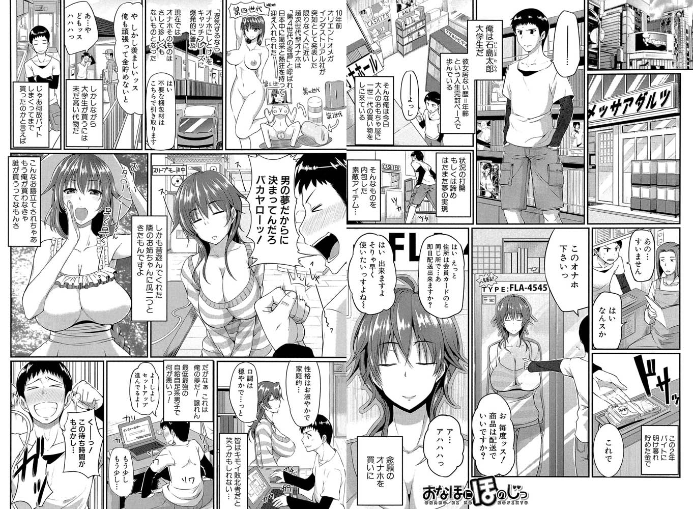 フェラハメりっぷす サンプル1