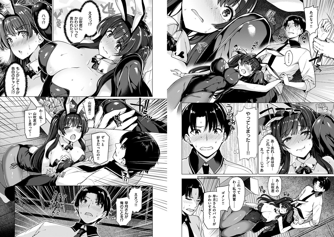 花びら乙女 サンプル5