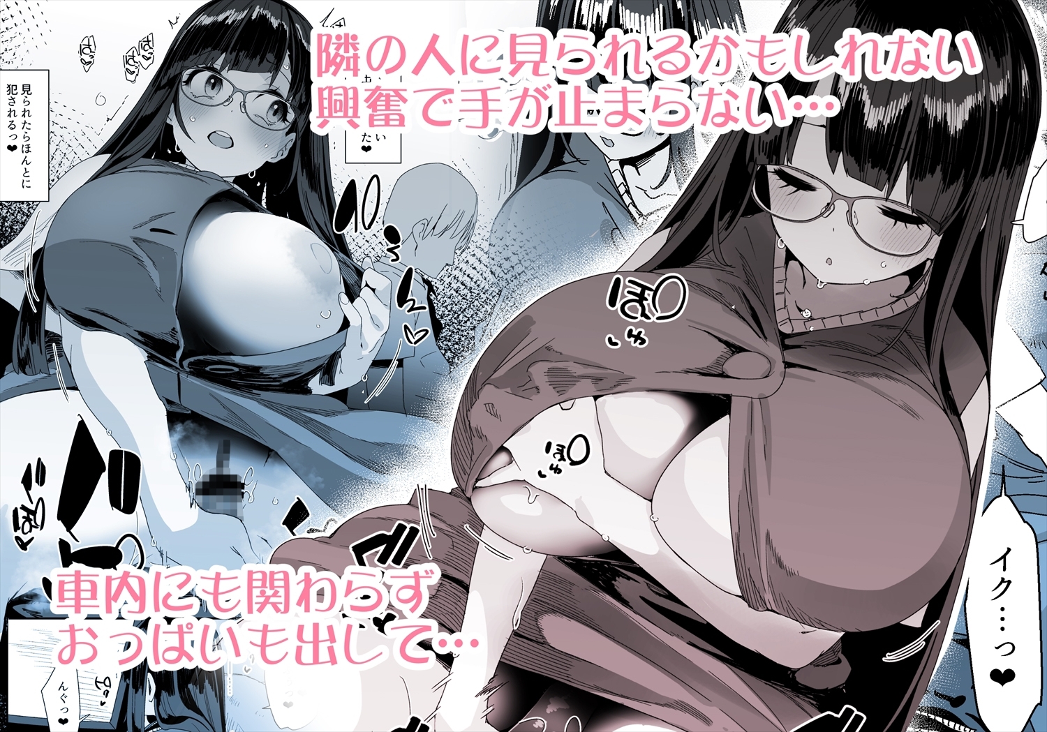 ドスケベ巨乳女子がショッピングモールまでおでかけオナニーする話 サンプル3