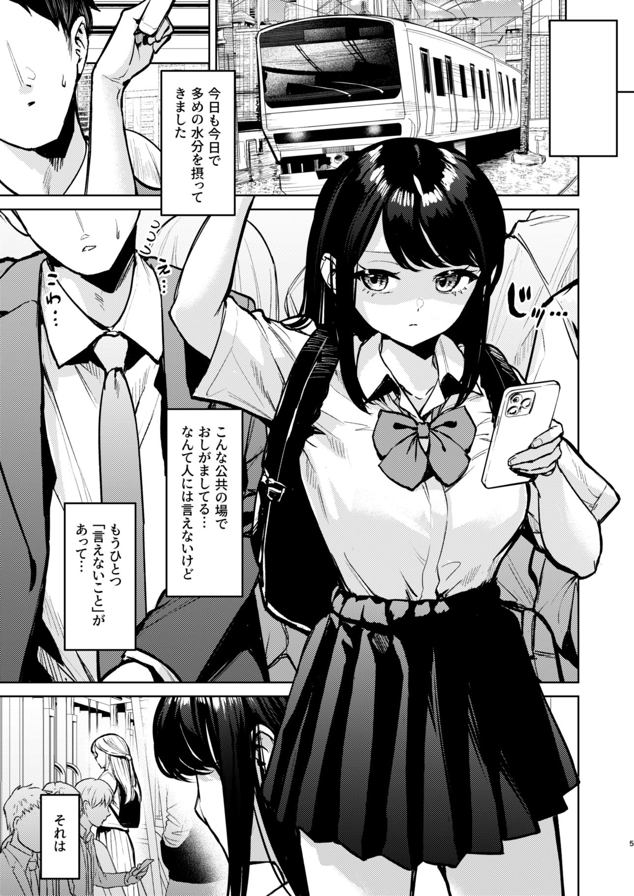 おしがましてたらレズられた サンプル3