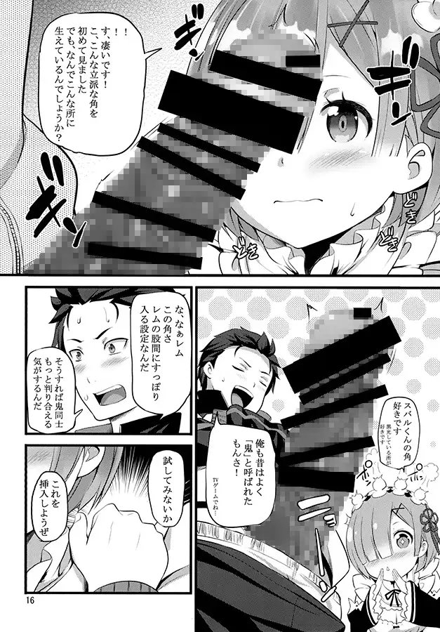 Re:ST ROOM サンプル2