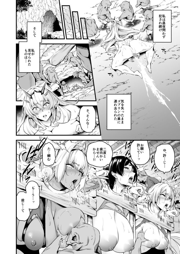 Lv1になる特異点 サンプル3