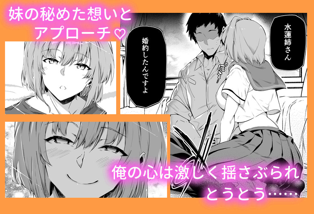 夏のヤリなおし総集編+夏の息ヌキ サンプル3